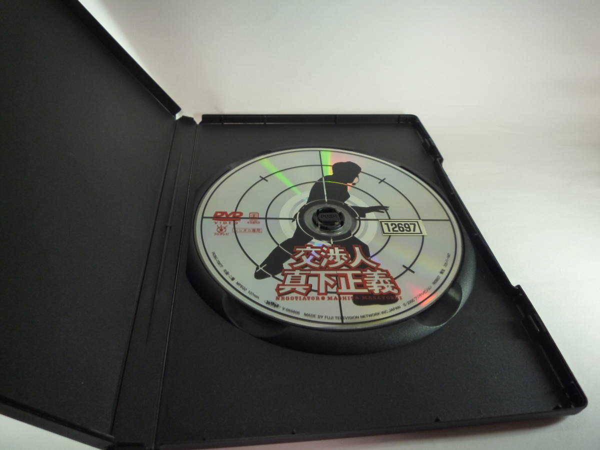 DVD 交渉人 真下正義 ☆出演:ユースケ・サンタマリア/寺島進 DVD 交渉人 真下正義 ☆出演:ユースケ・サンタマリア/寺島進