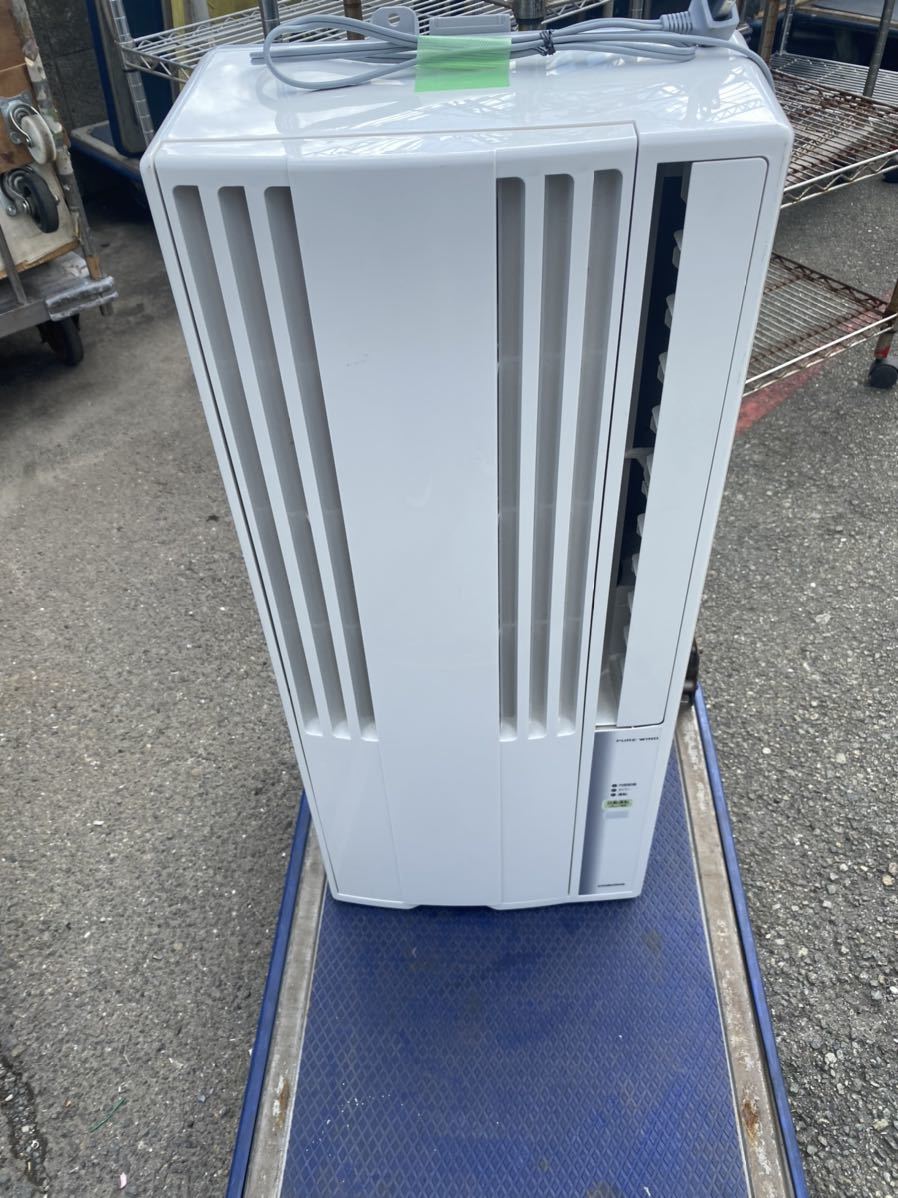 特価NEW コロナ 1.4/1.6kw CW-1620 (29507) 窓用エアコン 爆買い新作