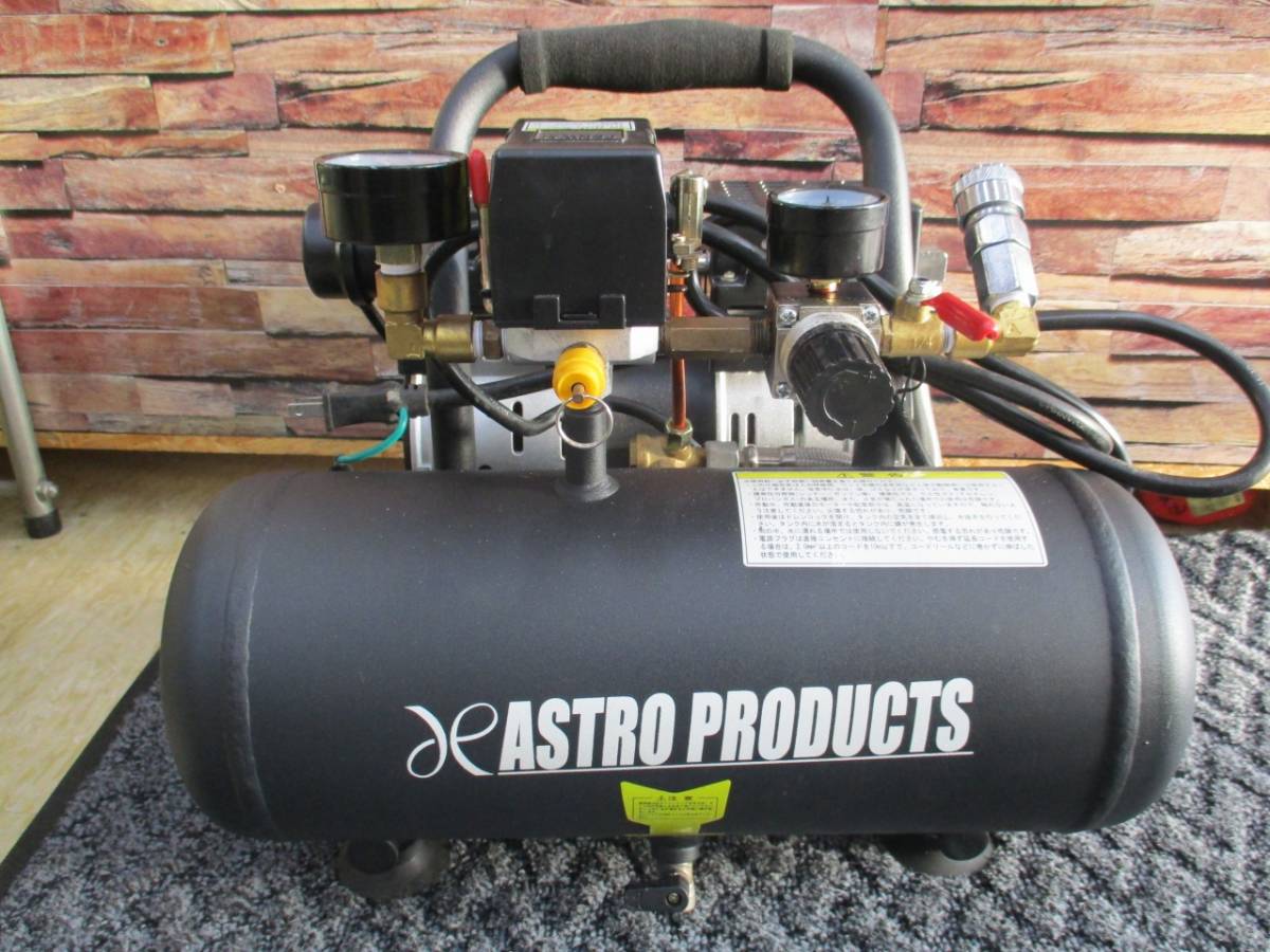 ASTRO PRODUCTS アストロプロダクツ 6L サイレントエアコンプレッサー