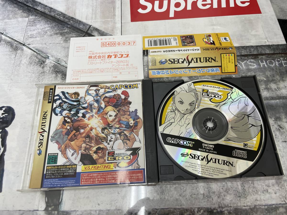 コレクター引退~超レア ストリートファイターzero3 ゼロ3 カプコン