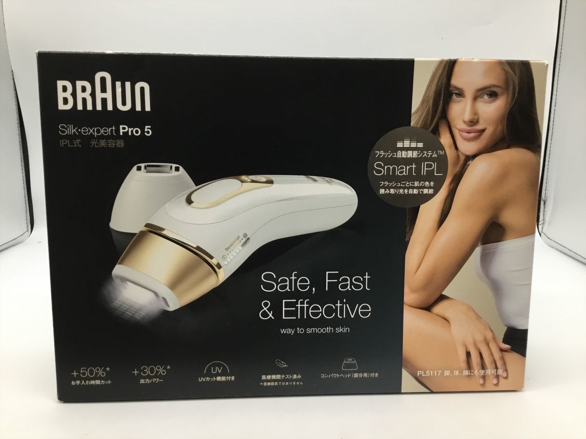 未開封【BRAUN】ブラウン IPL式光美容器 Slik-expert Pro5 シルク