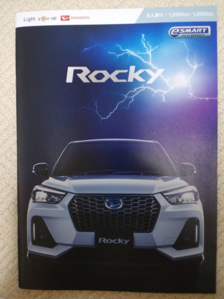 ■DAIHATSU ダイハツ Rocky ロッキー 2021 2022 カタログ■の画像1