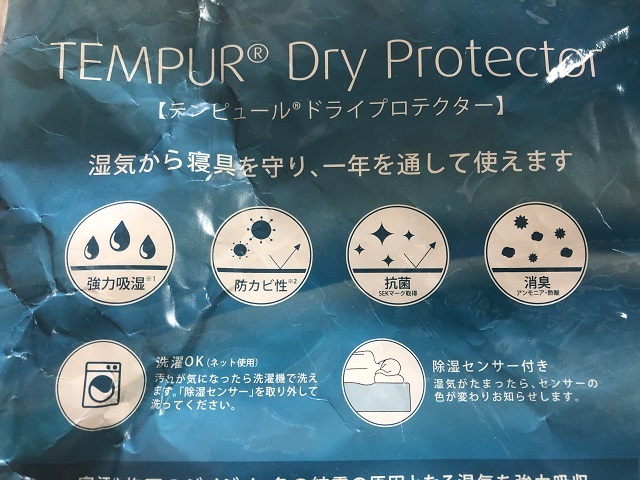 ton pyu-rusimbru dry protector .. mold proofing anti-bacterial deodorization dehumidification S