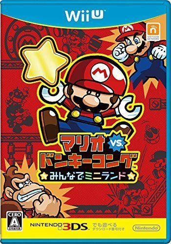 マリオvs.ドンキーコング みんなでミニランド - Wii U_画像1