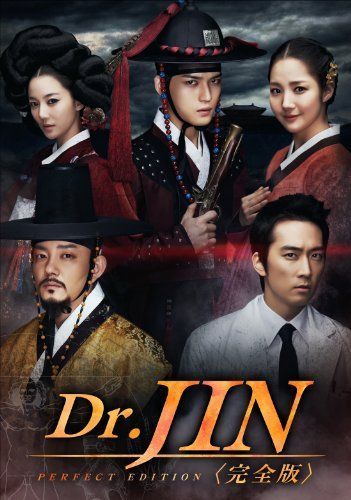 Dr.JIN DVD-BOX1