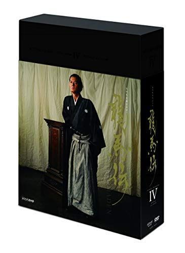 古典 龍馬伝 NHK大河ドラマ 完全版 SEASON) (FINAL BOX-4 DVD その他