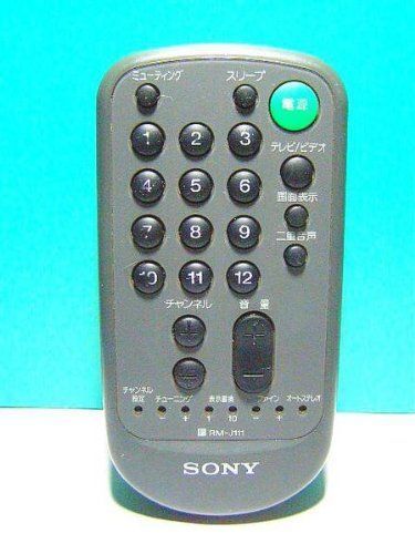SONY テレビリモコン RM-J111_画像1
