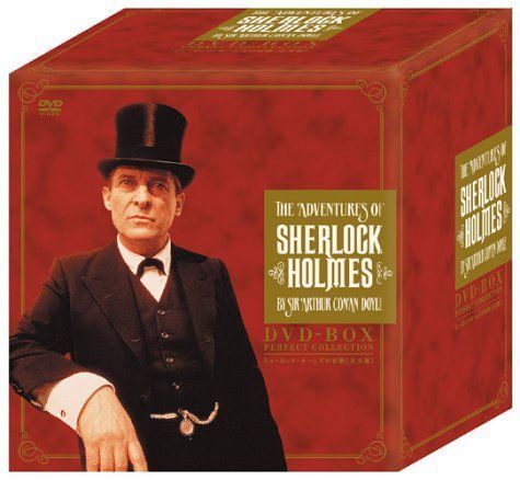 福袋セール】 シャーロック・ホームズの冒険 完全版 DVD-BOX その他