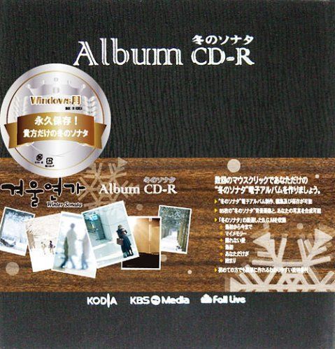 登場! 冬のソナタ アルバムCD-R その他 - livenationforbrands.com