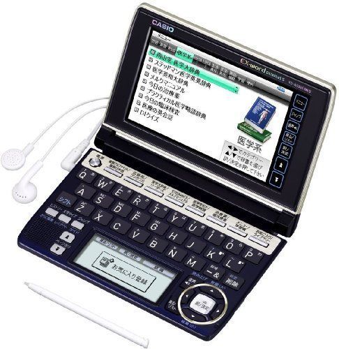 ふるさと割】 XD-A5900MED 電子辞書 Ex-word CASIO 医学モデル 80