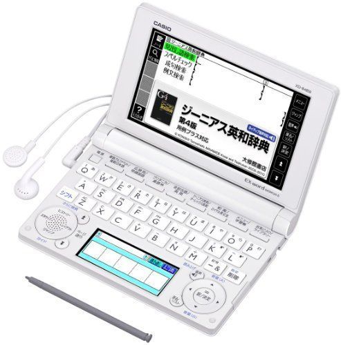 最安価格 Ex-word CASIO 電子辞書 XD-B4850WE ホワイト XD-B4850