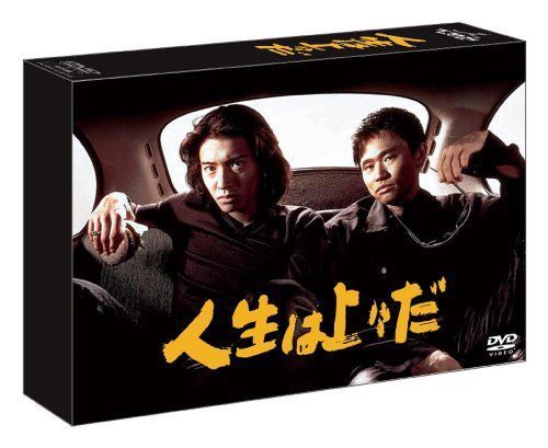 大人気新作 人生は上々だ DVD-BOX その他 - fishtowndistrict.com