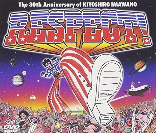 RESPECT!?The 30th Anniversary of KIYOSHIRO IMAWAN [DVD]