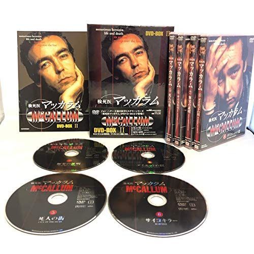 春夏新作モデル 検死医マッカラム DVD-BOX 2 その他