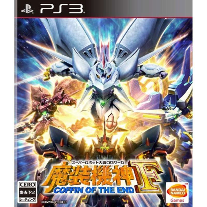 スーパーロボット大戦OGサーガ 魔装機神F COFFIN OF THE END 数量限定生産版 - PS3_画像1