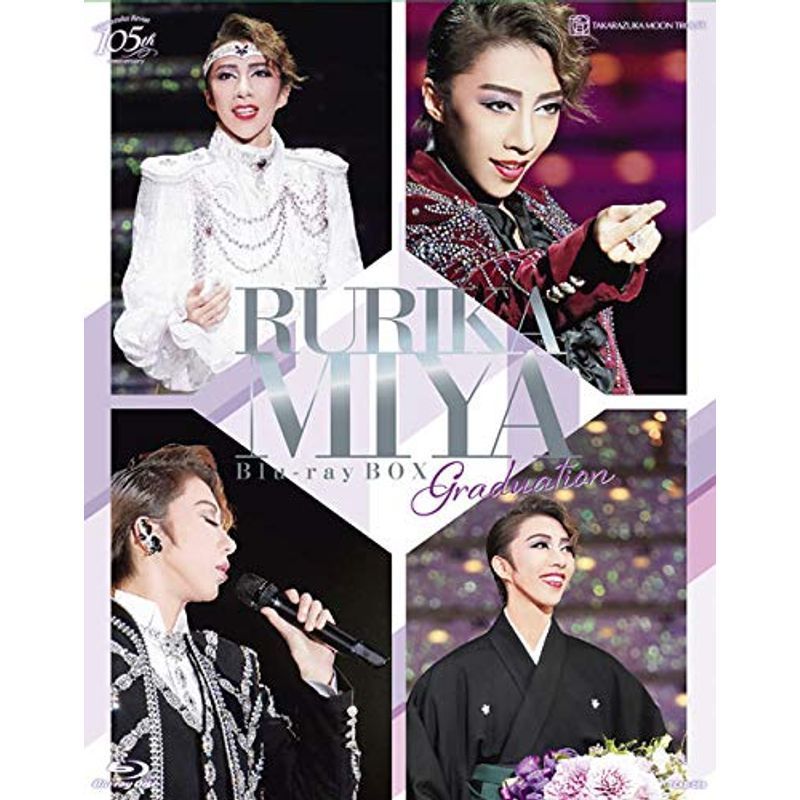 大流行中! RURIKA MIYA Disc) BOX-Graduation-(Blu-ray Blu-ray 芸術、美術史 大流行中! RURIKA MIYA Disc) BOX-Graduation-(Blu-ray Blu-ray 芸術、美術史