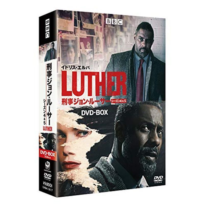 LUTHER/刑事ジョン・ルーサー4＆５セット DVD-BOXの画像1
