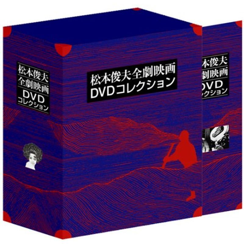 松本俊夫全劇映画 DVD-BOX ( 初回限定生産 ) - greatriverarts.com
