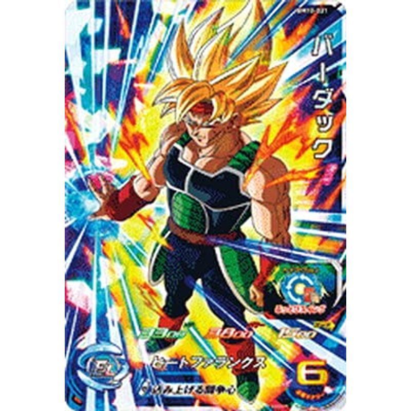 Super Dragon Ball Heroes BM10-031 Bardak Sr