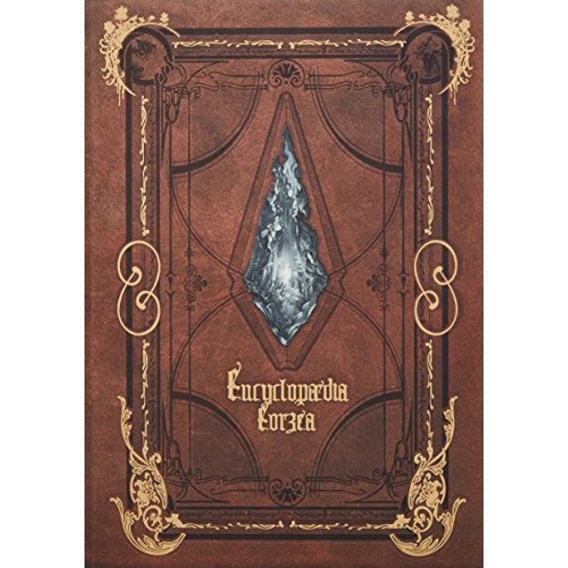 その他 Encyclopaedia Eorzea ~The World of FINAL FANTASY XIV (0)