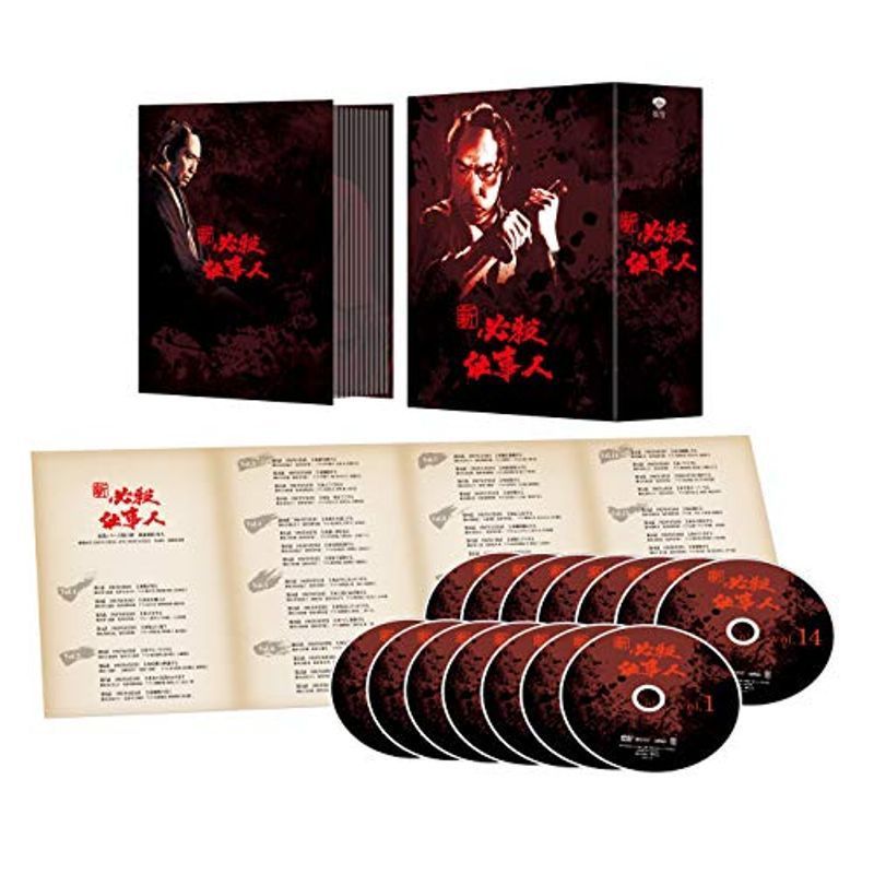 新 必殺仕事人 DVD-BOX - fbchamshire.com
