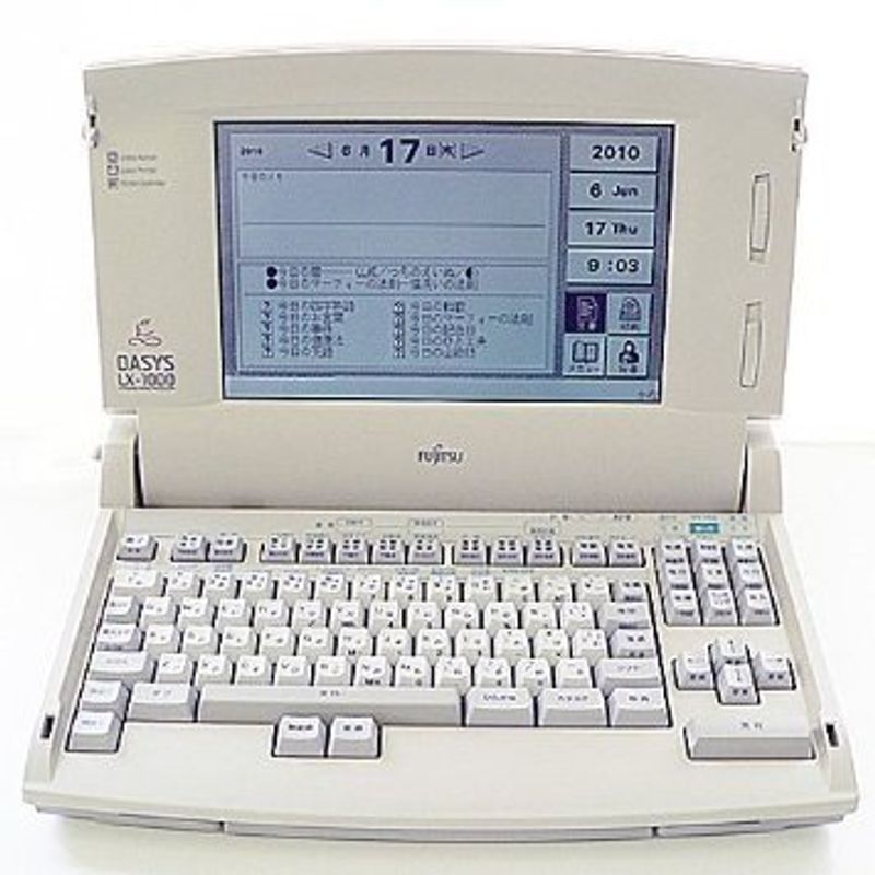 富士通 ワープロ オアシス OASYS LX-1000 | healthlifeips.com