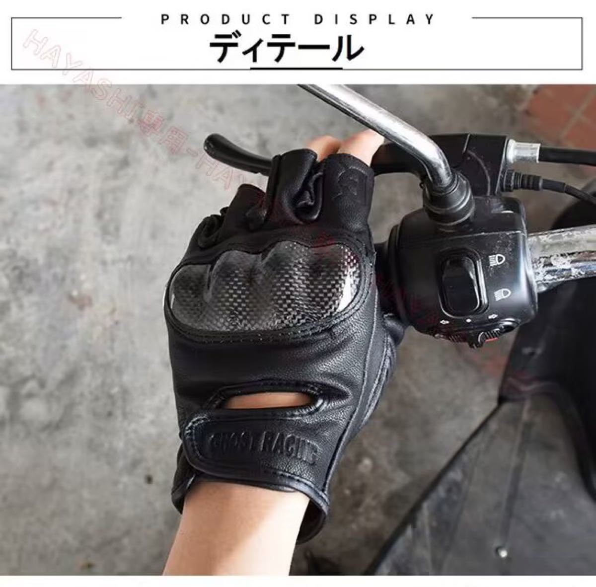 本革レザーグローブ 即納 半指ラム革グローブ 山羊革グローブ バイク