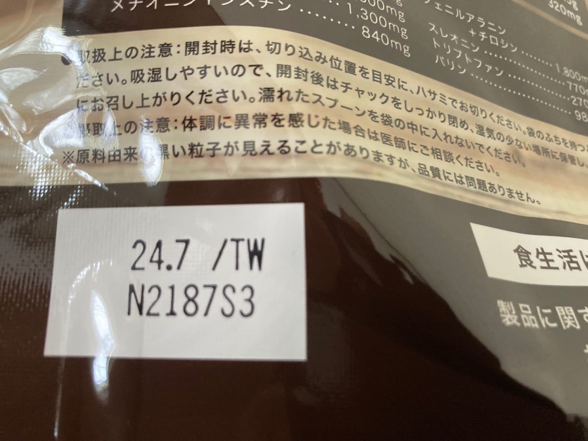 インスタントプロテイン コーヒー3袋 シャクリー www.goldpeg.com