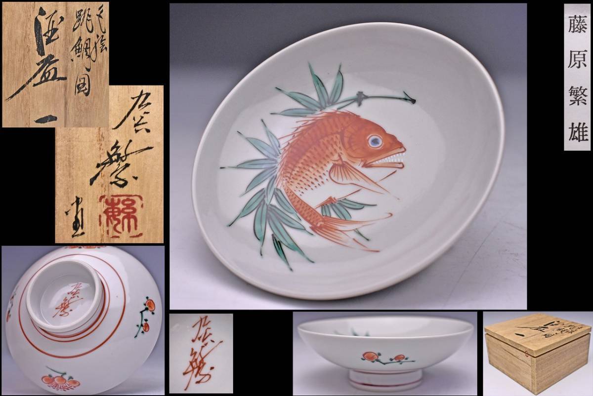 豆青釉四方竜紋花觚 景徳鎮 陶磁器 装飾品 現代工芸品美術品 置物 豆青釉四方竜紋花觚 景徳鎮 陶磁器 装飾品 現代工芸品美術品 置物