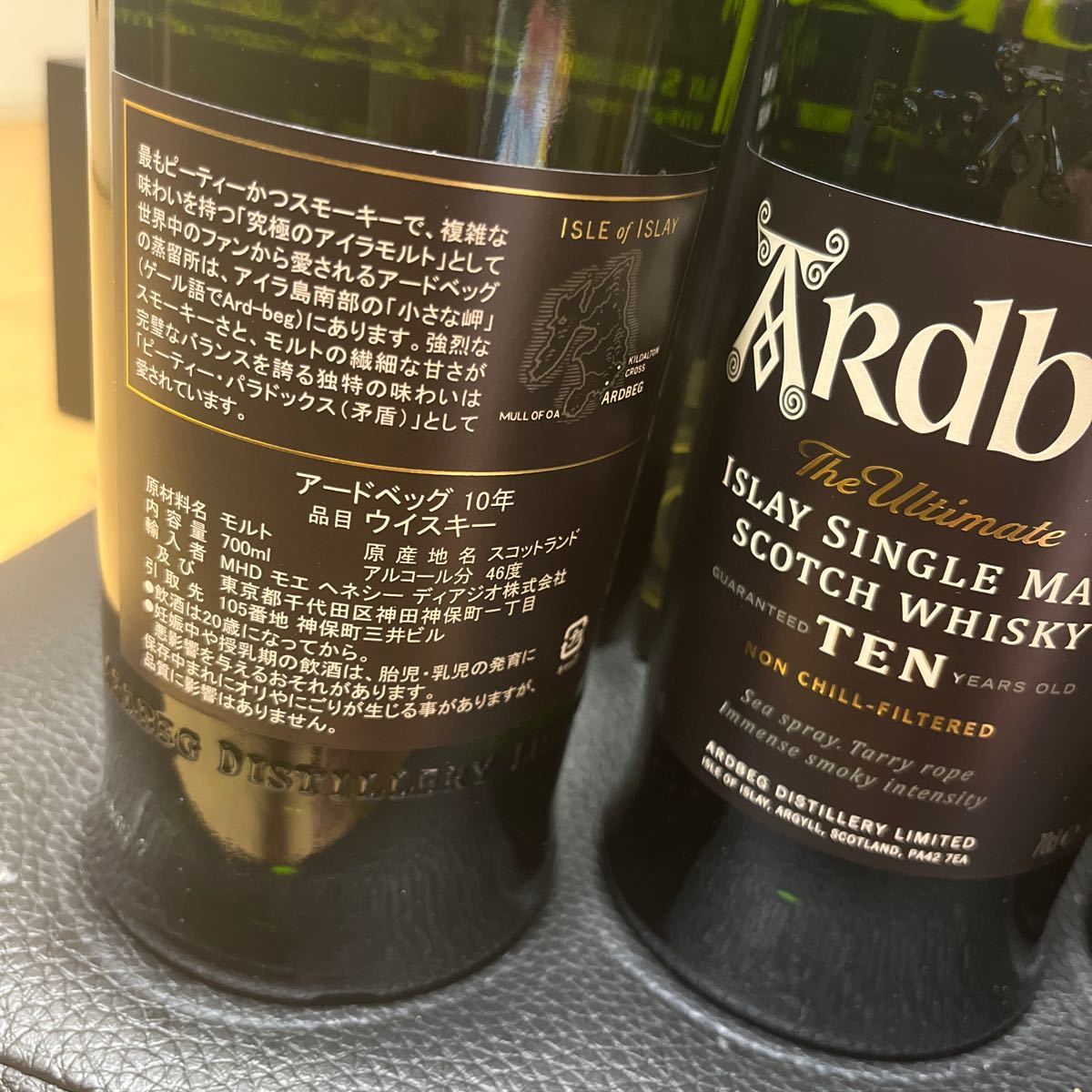 アードベッグ 10年 700ml 新品未開封 3本セット|Yahoo!フリマ アードベッグ 10年 700ml 新品未開封 3本セット|Yahoo!フリマ