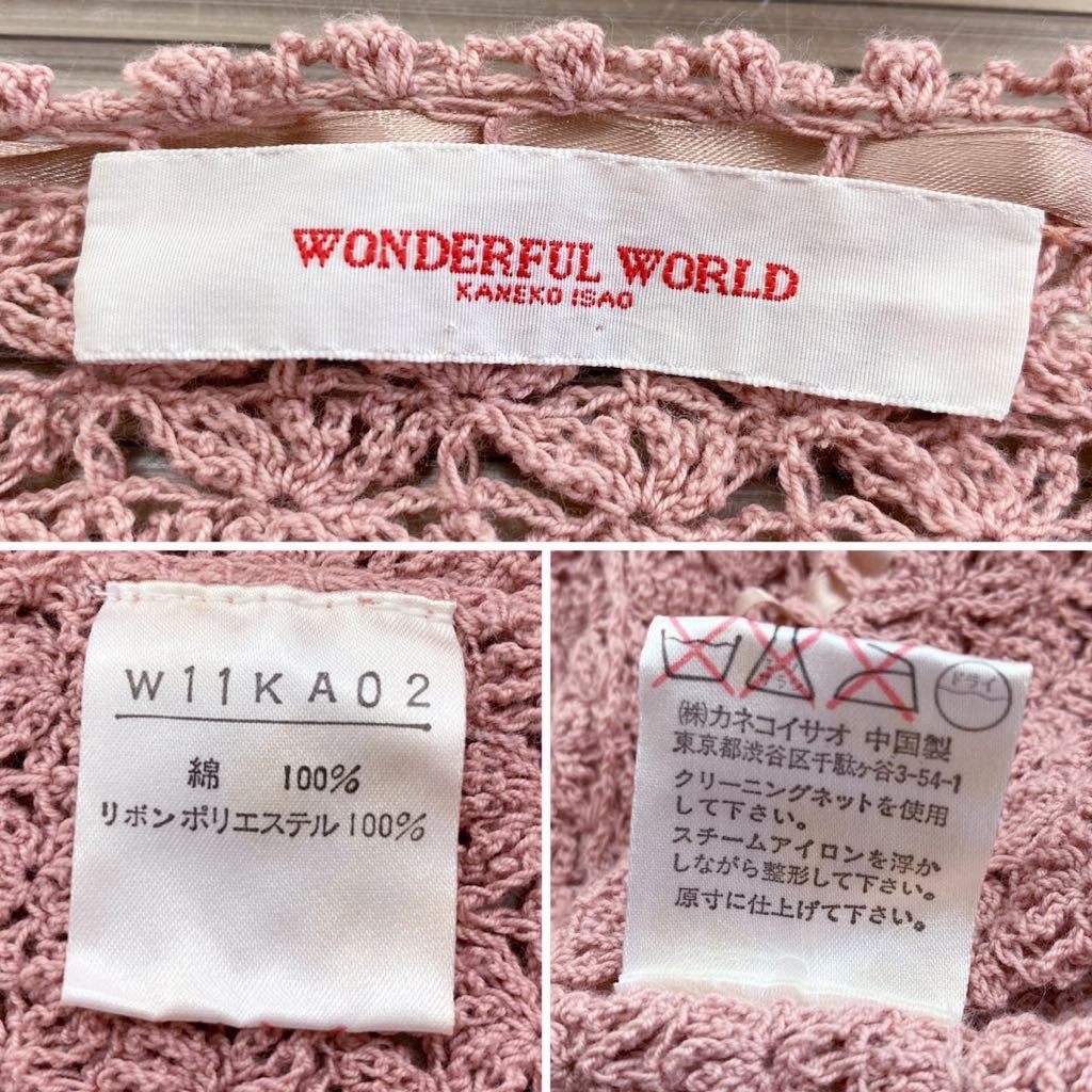 美品☆WONDERFULWORLD KANEKOISAO ＊ ワンダフルワールド カネコイサオ ■ 透かし編み 小花モチーフ付き コットンカーディガン 鍵編み_画像10