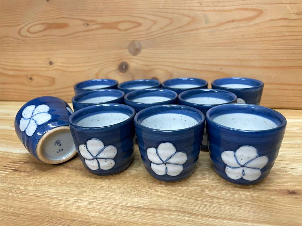 ◆新品◆有田焼/染付＊有子梅/ぐい呑/10個組◆盃/割烹/懐石/料亭/旅館/居酒屋◆未使用/当店在庫品/定価より値下げ/商品説明をご覧下さい◆