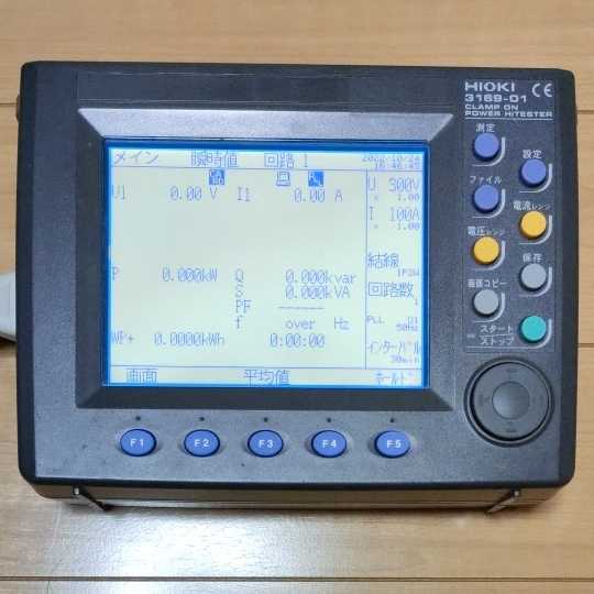 HIOKI 3169-01 クランプオンパワーハイテスタ 9661 3169 日置電機 品