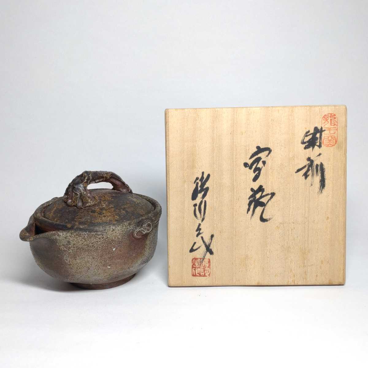 トリプロ / ターコイズ GT 備前焼 名工 鈴木黄哉 作 霊芝 摘み 宝瓶