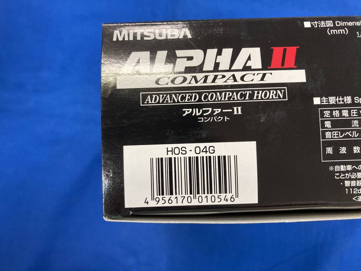 !MITSUBA Mitsuba sun ko-wa alpha Ⅱ compact 480/400Hz DC12V light * small size car horn 113dB HOS-04G ALPHA2 COMPACT security standard conform goods!