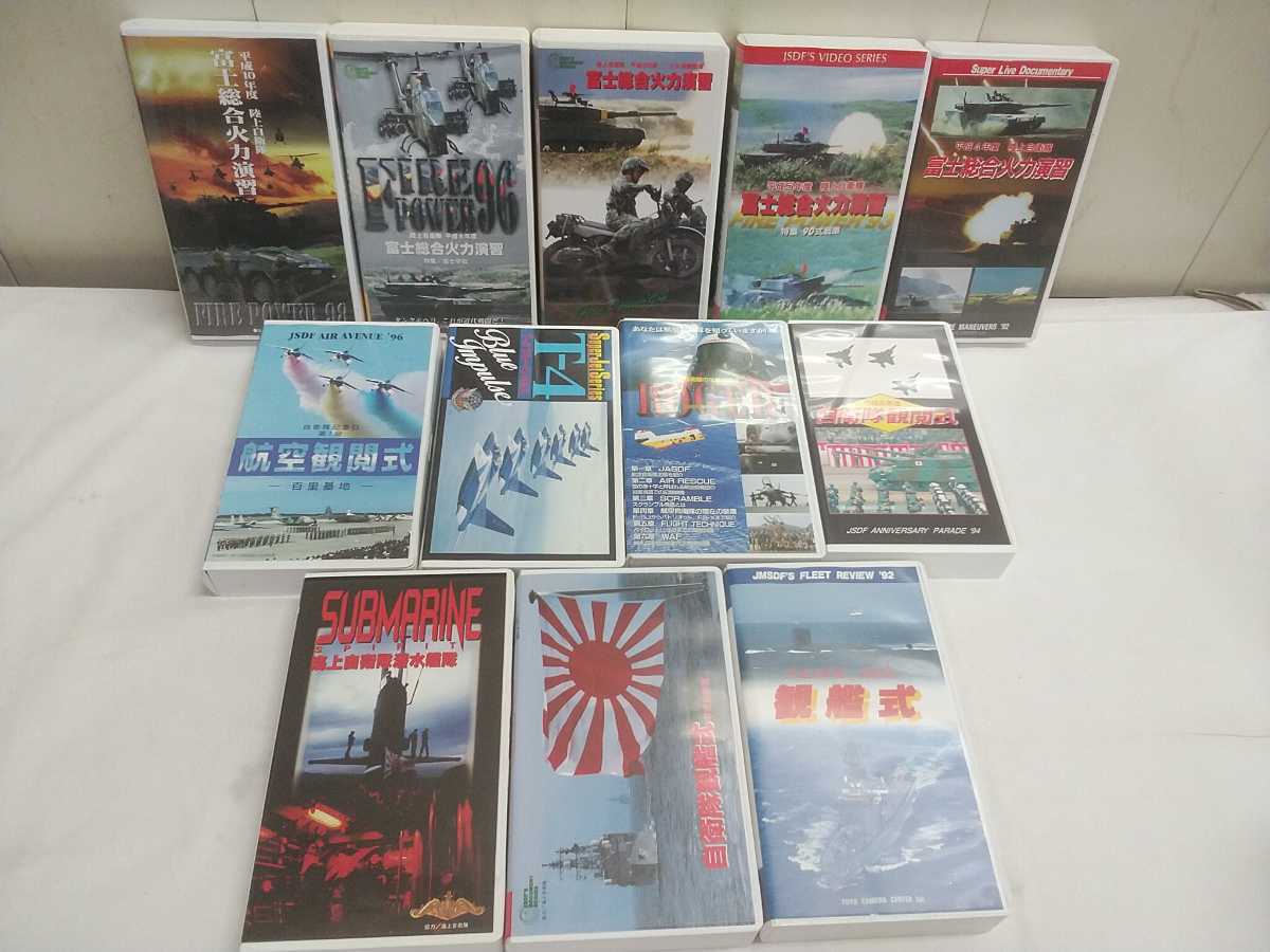  rare!! self .. relation VHS videotape 12 point set [ Ground Self-Defense Force Fuji synthesis heating power ..* self .... type * self .... type etc. ] used land sea empty 