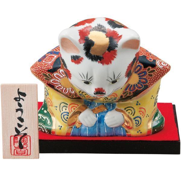 即決】送料無料!商売繁盛!九谷焼 おじぎ 福助招き猫 金福くん 開運