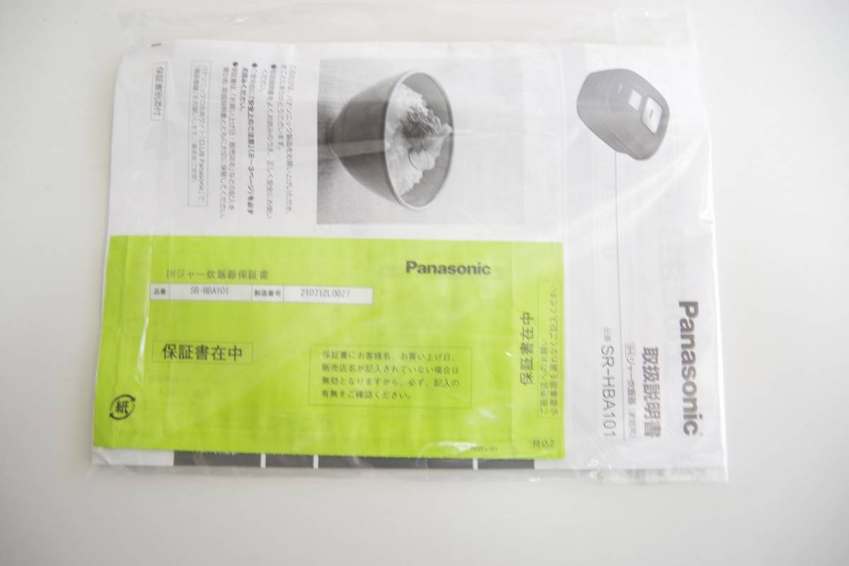 展示品・未使用 SR-HBA101-K 炊飯器 ブラック ［5.5合 /IH］パナソニック Panasonic 