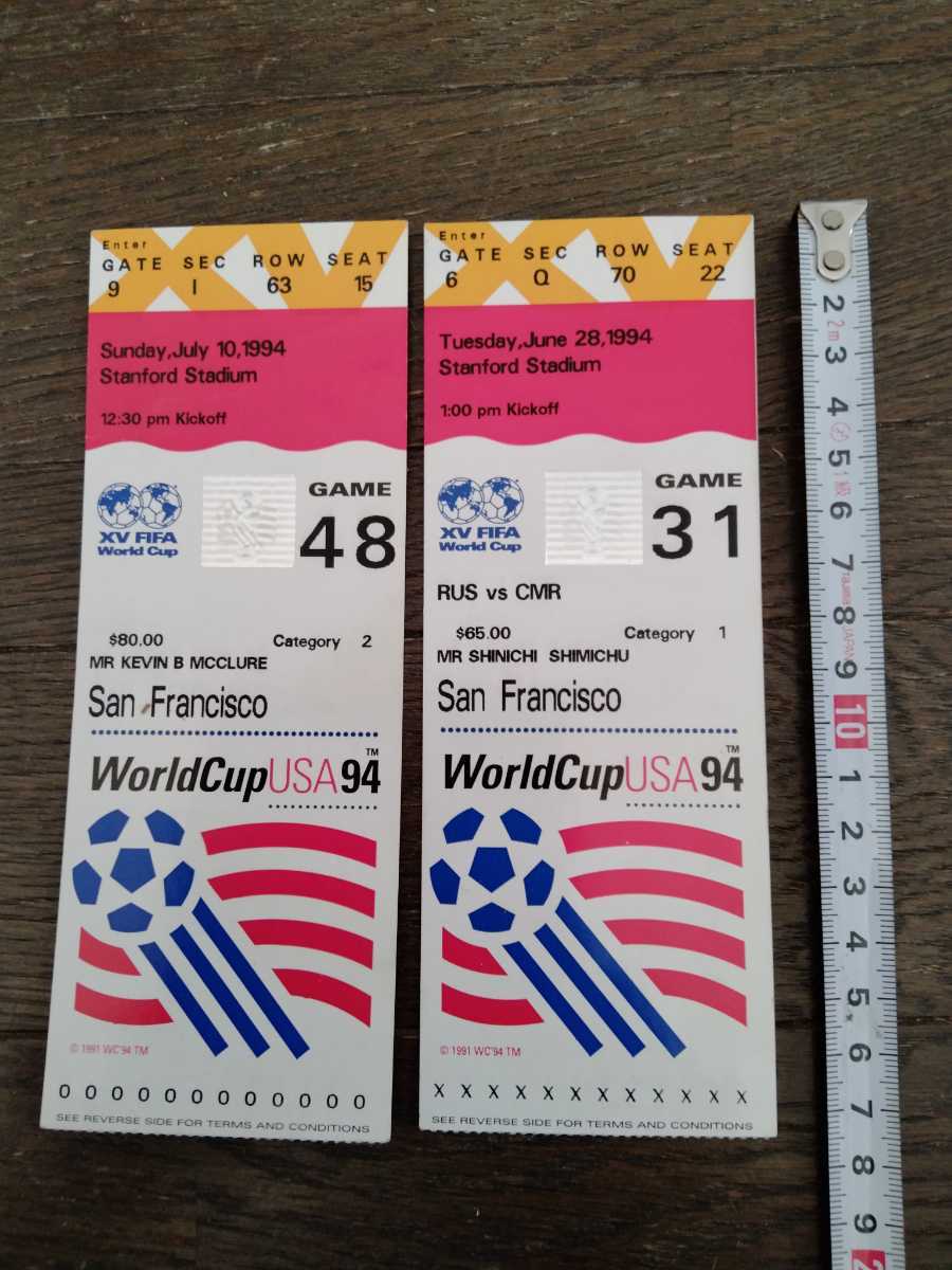 サッカー Ｗ杯 1998年 フランス大会 チケット半券-