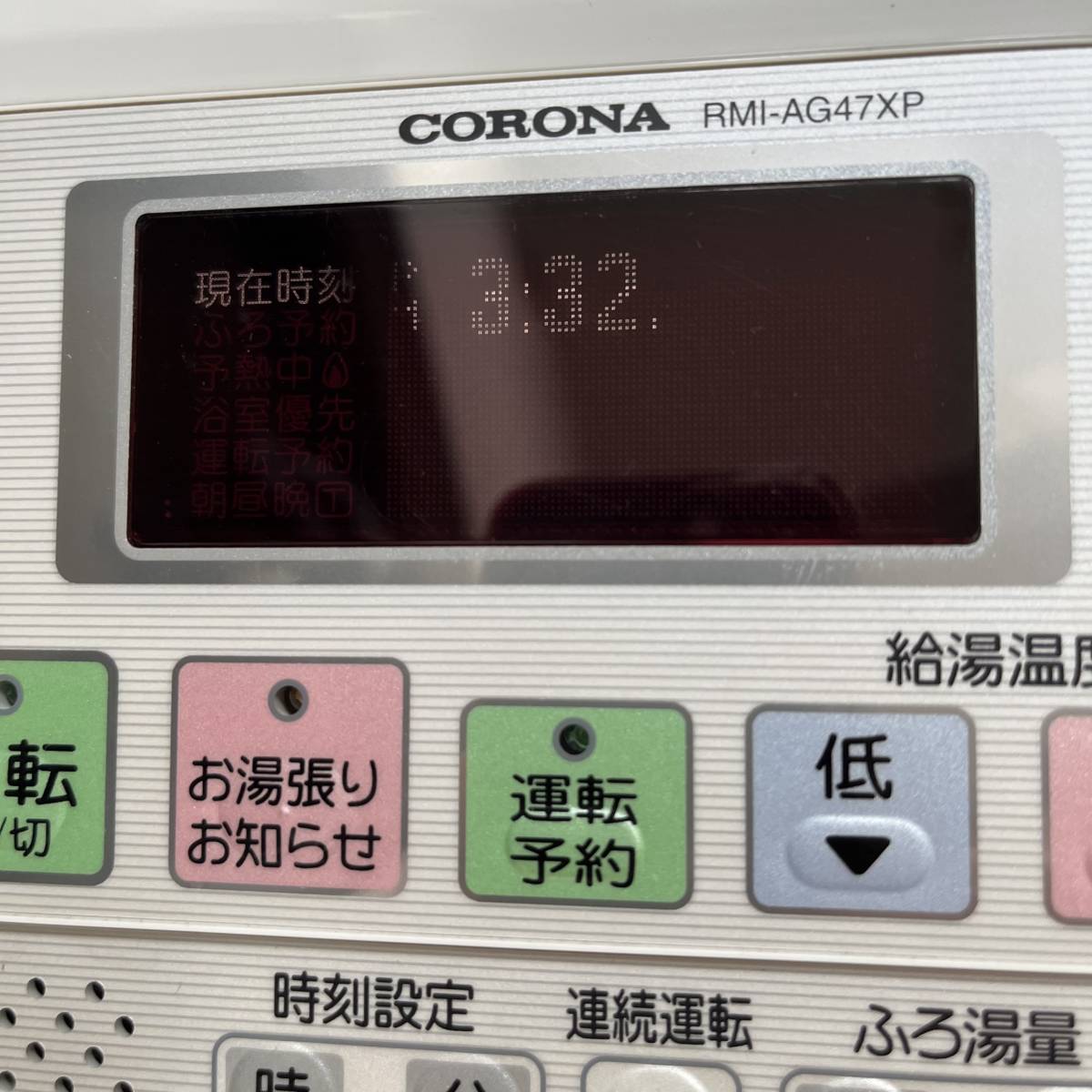 2014年製コロナアビーナG UIB-AG47XP 2014年製コロナアビーナG UIB-AG47XP