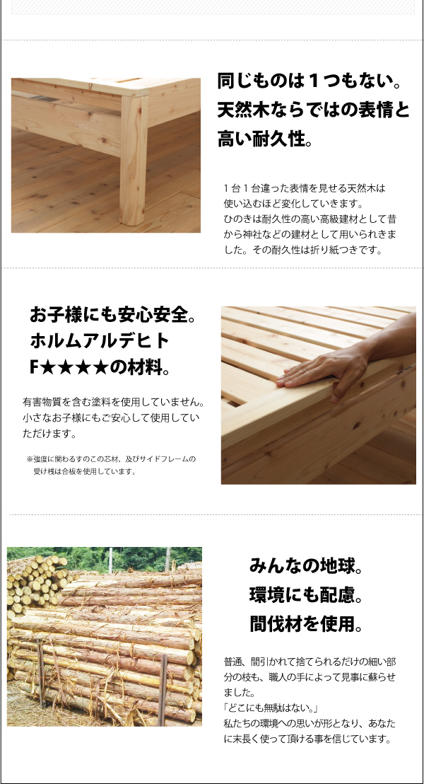  worker san. prejudice Shimane production Kochi prefecture four ten thousand 10 production hinoki cypress. domestic production duckboard design double bed frame only 