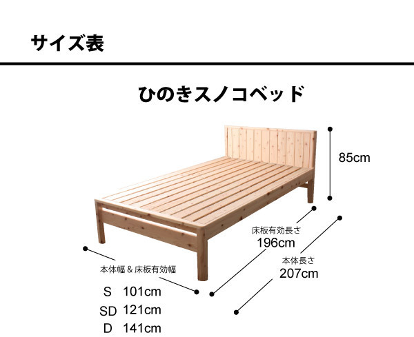  worker san. prejudice Shimane production Kochi prefecture four ten thousand 10 production hinoki cypress. domestic production duckboard design double bed frame only 