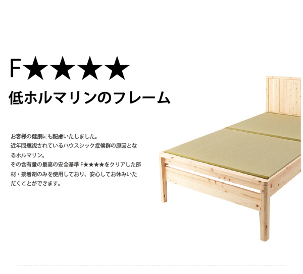  height . adjustment is possible Shimane production * Kochi prefecture four ten thousand 10 production hinoki cypress. domestic production tatami single bed domestic production F