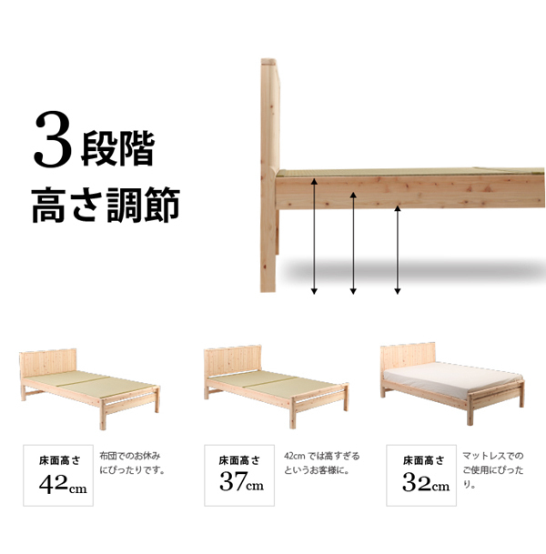  height . adjustment is possible Shimane production * Kochi prefecture four ten thousand 10 production hinoki cypress. domestic production tatami single bed domestic production F