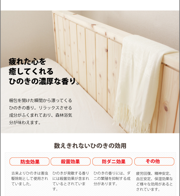  worker san. prejudice Shimane production Kochi prefecture four ten thousand 10 production hinoki cypress. domestic production duckboard design double bed frame only 