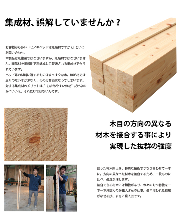  height . adjustment is possible Shimane production * Kochi prefecture four ten thousand 10 production hinoki cypress. domestic production tatami single bed ~ black tatami type ~ domestic production F