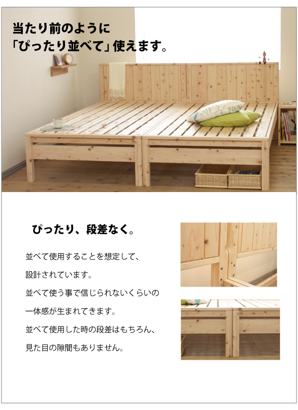 職人さんのこだわり 島根県産高知県四万十産檜の国産すのこデザイン 職人さんのこだわり 島根県産高知県四万十産檜の国産すのこデザイン