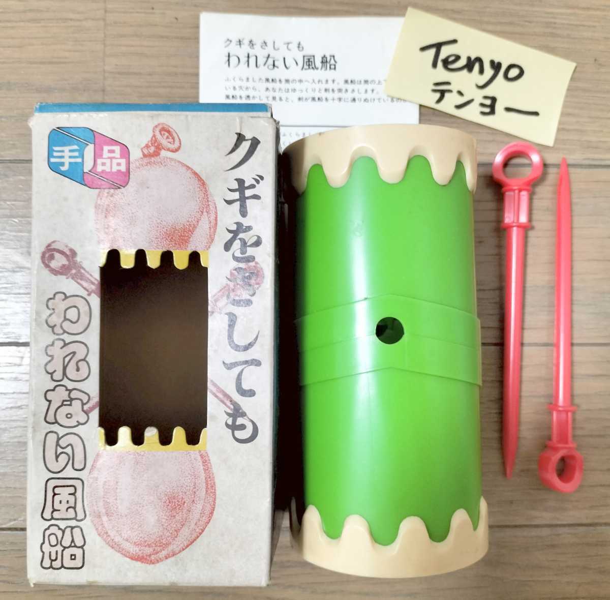 ヤフオク テンヨー Tenyo 大きめサイズ 使える 凄いア ヤフオク テンヨー Tenyo 大きめサイズ 使える 凄いア