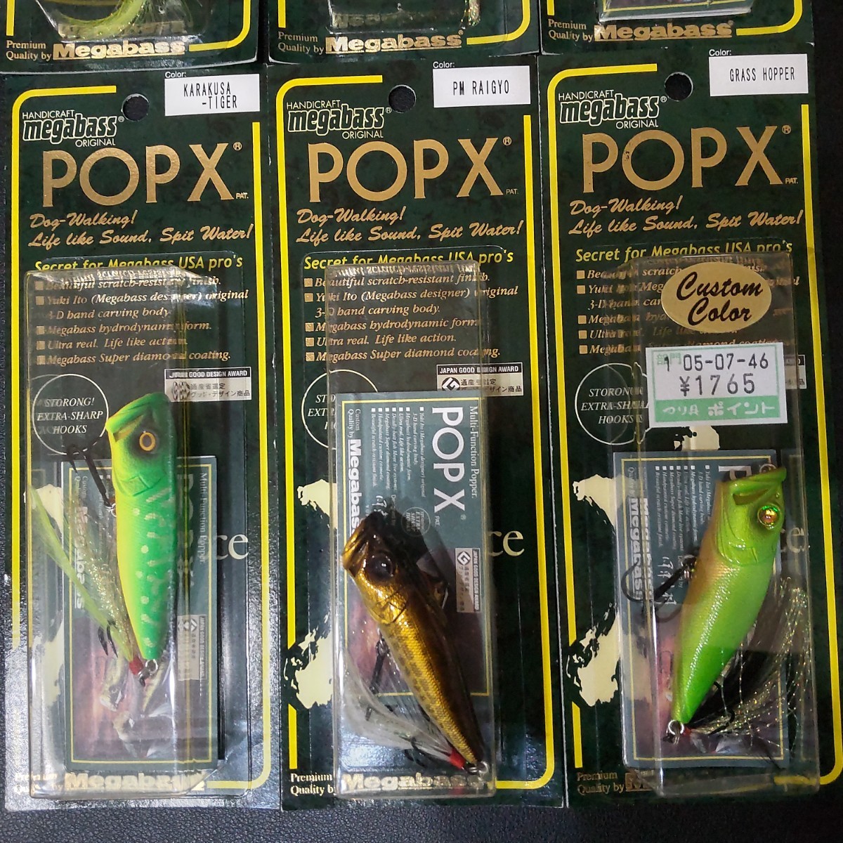 メガバス POP-X 星奈SPカラー7点+おまけ1点セット-