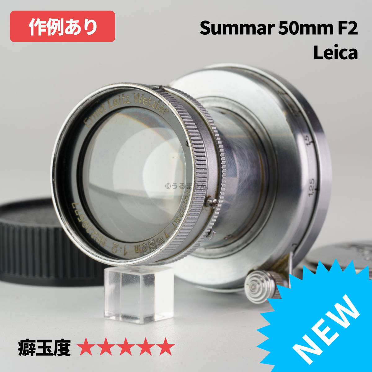 Leica Blue Coated Summar 50mm f2 オールドレンズ www.portonews.com